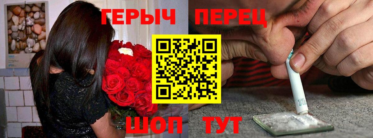 Новотроицк  ГЕРОИН  Вход с VPN  ГЕРОИН Афган 