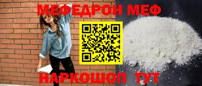 стафф Усть-Джегута