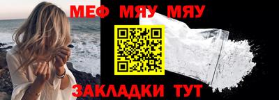 стафф Усть-Джегута