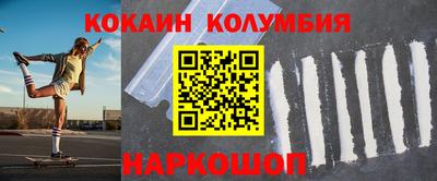 стафф Усть-Джегута