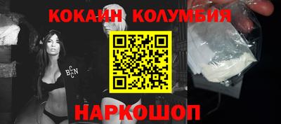 стафф Усть-Джегута