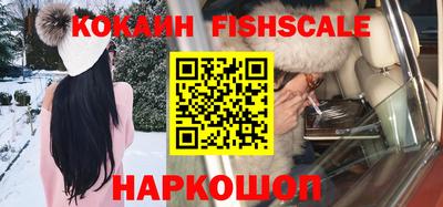 стафф Усть-Джегута