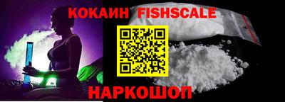 альфа пвп VHQ Уссурийск