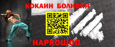 альфа пвп VHQ Уссурийск
