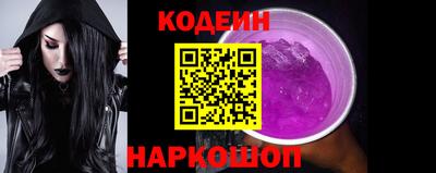 альфа пвп VHQ Уссурийск