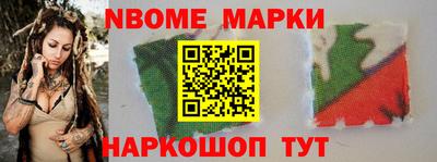 альфа пвп VHQ Уссурийск