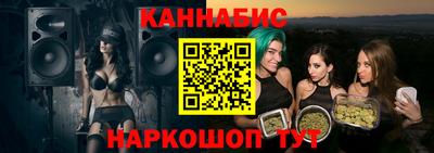 альфа пвп VHQ Уссурийск