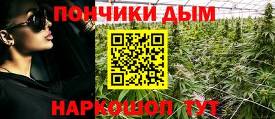 стафф Усть-Джегута