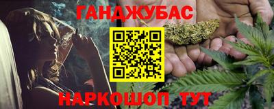 стафф Усть-Джегута