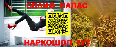 альфа пвп VHQ Уссурийск