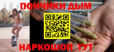 альфа пвп VHQ Уссурийск