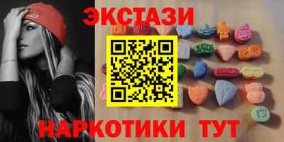 альфа пвп VHQ Уссурийск