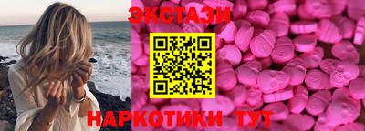 стафф Усть-Джегута