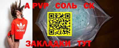 скорость mdpv Усть-Илимск