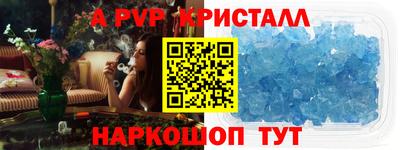 стафф Усть-Джегута