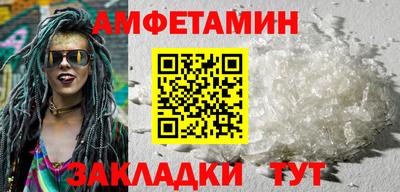 альфа пвп VHQ Уссурийск