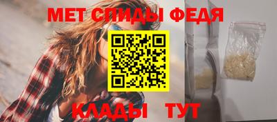 альфа пвп VHQ Уссурийск