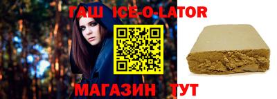 стафф Усть-Джегута
