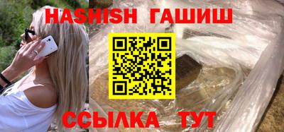 стафф Усть-Джегута