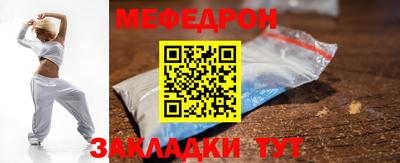 стафф Усть-Джегута