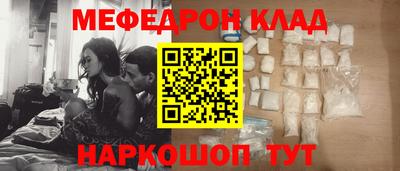 альфа пвп VHQ Уссурийск