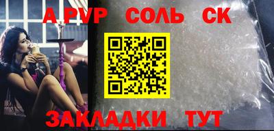 стафф Усть-Джегута