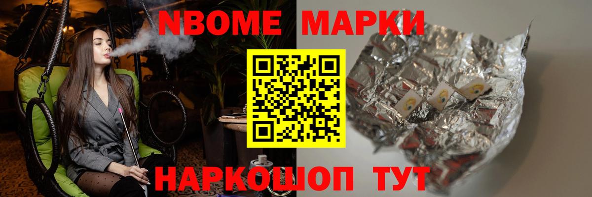 MEGA сайт  Лсд 25 экстази ecstasy  Вход с VPN  ЛСД экстази кислота  Новотроицк 